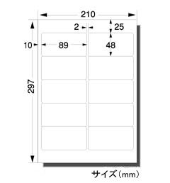 ナナワード粘着ラベル　10面…