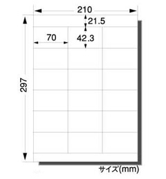 ナナワード粘着ラベル　18面…