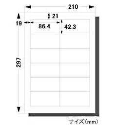 ナナワード粘着ラベル　12面　LDW12P　(1箱 500シート入)