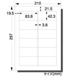 ナナワード粘着ラベル　12面　LDW12PG　(1箱 500シート入)