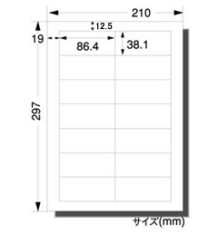 ナナワード粘着ラベル　14面　LDW14Q　(1箱 500シート入)