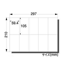 ナナコピー粘着ラベル　10面　C10M　(1箱 500シート入)