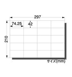 ナナコピー粘着ラベル　20面…