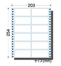 ナナフォーム粘着ラベル　12面　MT8-C　(1箱 500折入)