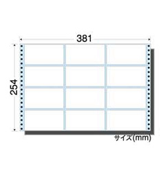 ナナフォーム粘着ラベル　12面　M15C　(1箱 500折入)
