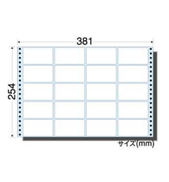 ナナフォーム粘着ラベル　20面　M15E　(1箱 500折入)