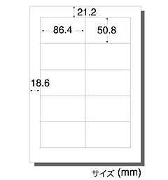 ラベルシール エーワン「28939」10面(インクジェットプリンタ用)20シート入