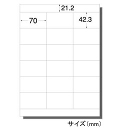 ラベルシール エーワン「28927」18面(インクジェットプリンタ用)20シート入