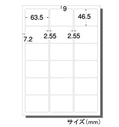 ラベルシール エーワン「28857」18面(インクジェットプリンタ用)20シート入