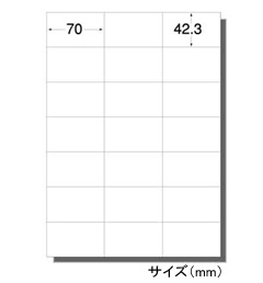 ラベルシール エーワン「28923」21面(インクジェットプリンタ用)20シート入