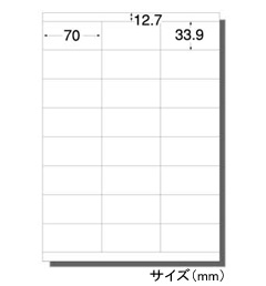 ラベルシール エーワン「28935」24面（インクジェットプリンタ用）20シート入