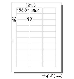 ラベルシール エーワン「29191」30面（インクジェットプリンタ用）20シート入 