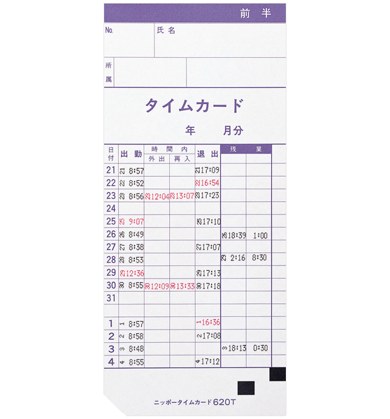 ニッポー　 カルコロ100 ER-RW15（15人用ラック) (送料無料) - 3