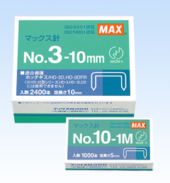 [マックス(MAX)]ホッチキス針　小型10号/中型3号