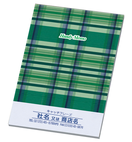 《名入れ》ハンディメモ帳(1冊60枚)「グリーン」240冊入