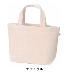名入れキャンバストートS　(1…