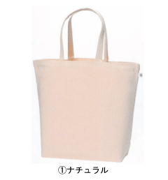 (名入れ)キャンバストートL(1…