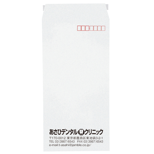 特白80g 長3テープ付き封筒印刷【1パック500枚入】