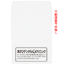 特白100g 角2封筒印刷【1パック500枚入】