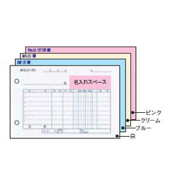 納品書(4枚複写)B6判 ヨコ型 既製タイプ