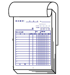 オリジナル伝票