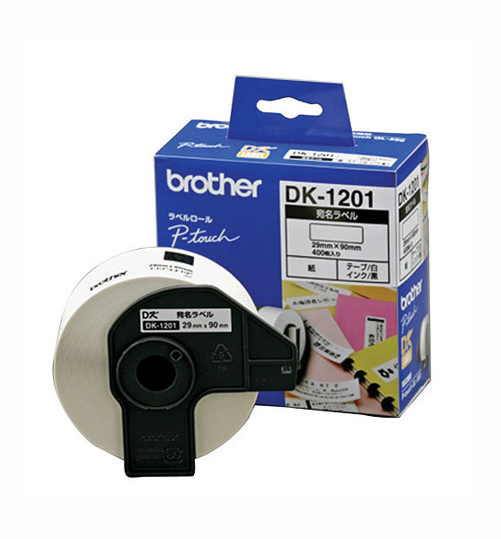 [ブラザー/brother]QLシリーズ用宛名ラベル　DK-1201/DK-1209