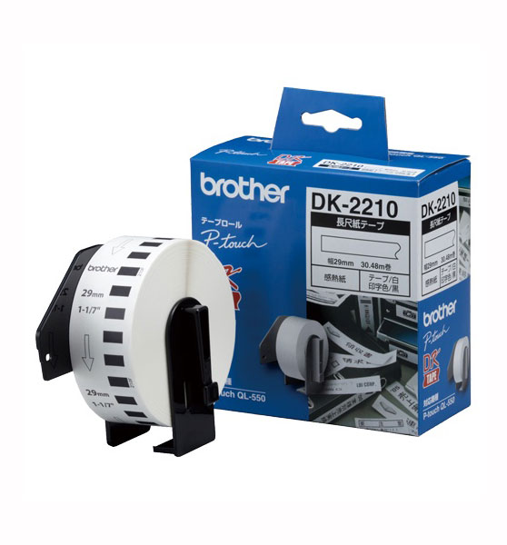 ブラザー/brother]QLシリーズ用長尺紙テープ DK-2205/DK-2210 / 電話注文ができる通販ジャンブレ