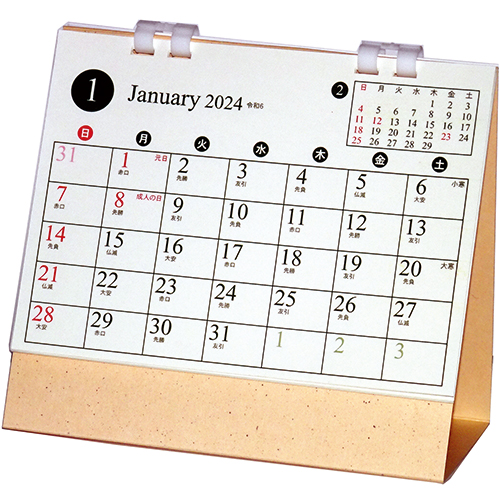 メディアカレンダー 名入れ卓上カレンダー 電話注文ができる通販ジャンブレ