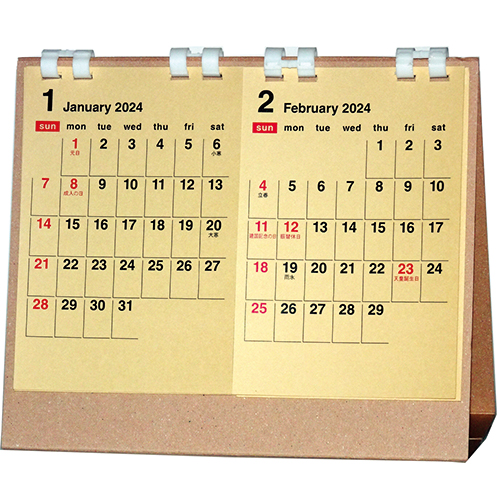 2ヶ月カレンダー 名入れ卓上カレンダー 電話注文ができる通販ジャンブレ