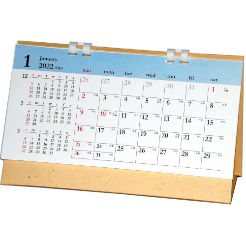 ワイドコットンカレンダー 名入れ卓上カレンダー 電話注文ができる通販ジャンブレ