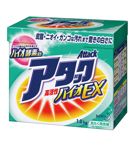 [花王]衣料用洗剤「アタック　高活性バイオEX」1kg×8個セット