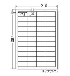 ナナワード粘着ラベル　44面…