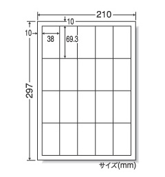 ナナワード粘着ラベル　20面…