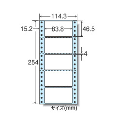 ナナフォーム粘着ラベル　5面　MM4R　(1箱 500折×2冊入)