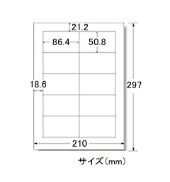 ラベルシール エーワン「28367」10面(レーザープリンタ用)100シート入