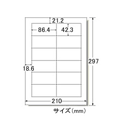 ラベルシール エーワン「28362」12面（レーザープリンタ用）100シート入 