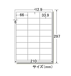 ラベルシール エーワン「2836…