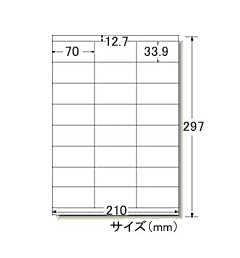 ラベルシール エーワン「2836…