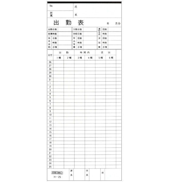 【在庫限定】SEIKO製品対応タ…