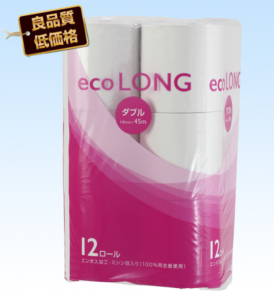 Eco Long/エコロングお試し用 トイレットペーパー 45mダブル 12ロール | ジャンブレ(旭産業)