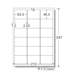 ラベルシール エーワン「28370」18面(レーザープリンタ用)100シート入