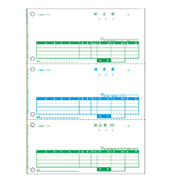 ヒサゴA4サイズレーザープリンタ用納品書