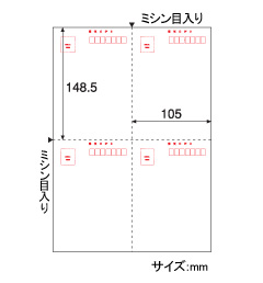 名刺/はがき用印刷紙