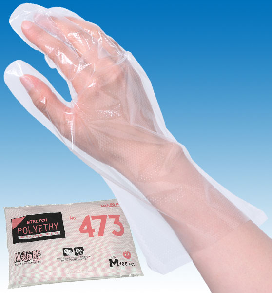 リーブル 使い捨て手袋（ポリエチレングローブ）「No.473 ポリエチレン手袋 ストレッチ」（1パック100枚入） / 電話注文ができる通販ジャンブレ