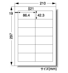 ラベルシール 東洋印刷「マルチラベル シンプルパック LDW12PA」12面 500シート入