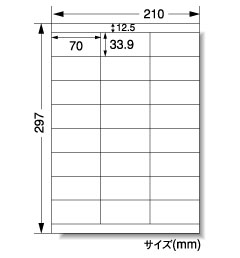 24面ラベルシート