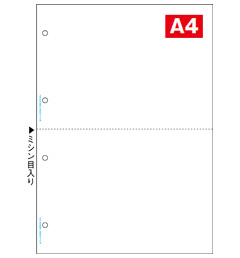 [ヒサゴ]マルチプリンタ帳票　BPE2003 エコノミーパック 2面4穴 2500枚入り