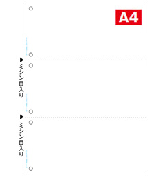 [ヒサゴ]マルチプリンタ帳票　BPE2005 エコノミーパック 3面6穴 2500枚入り
