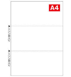 [ヒサゴ]マルチプリンタ帳票　BPE2004 エコノミーパック 3面 2500枚入り