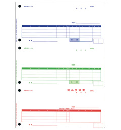 ［オービック］奉行シリーズ用帳票　4111 単票納品書  4行